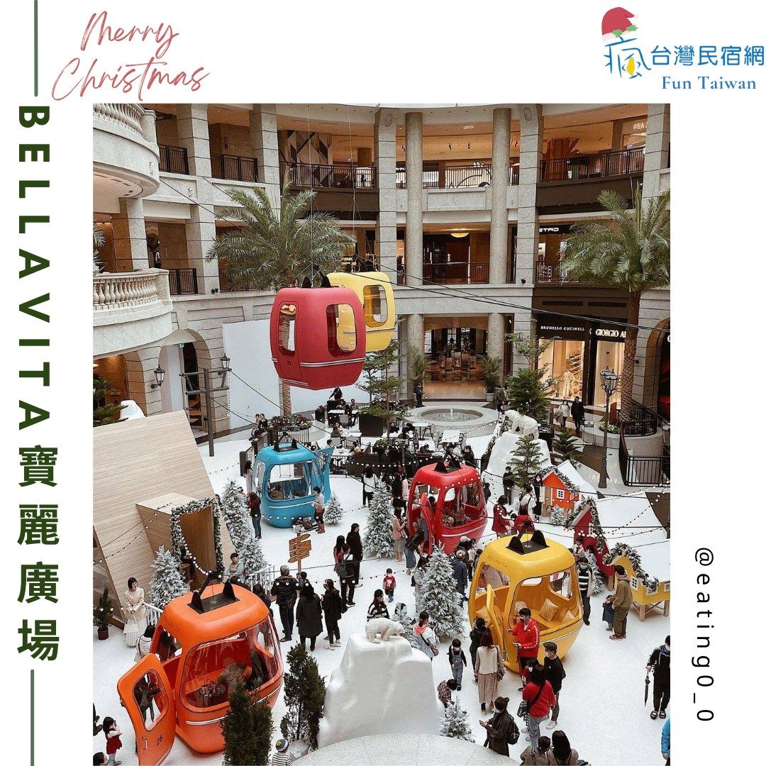 2021全台聖誕打卡景點特蒐