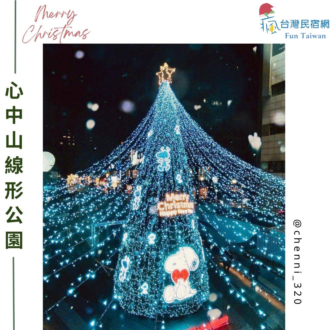 2021全台聖誕打卡景點特蒐