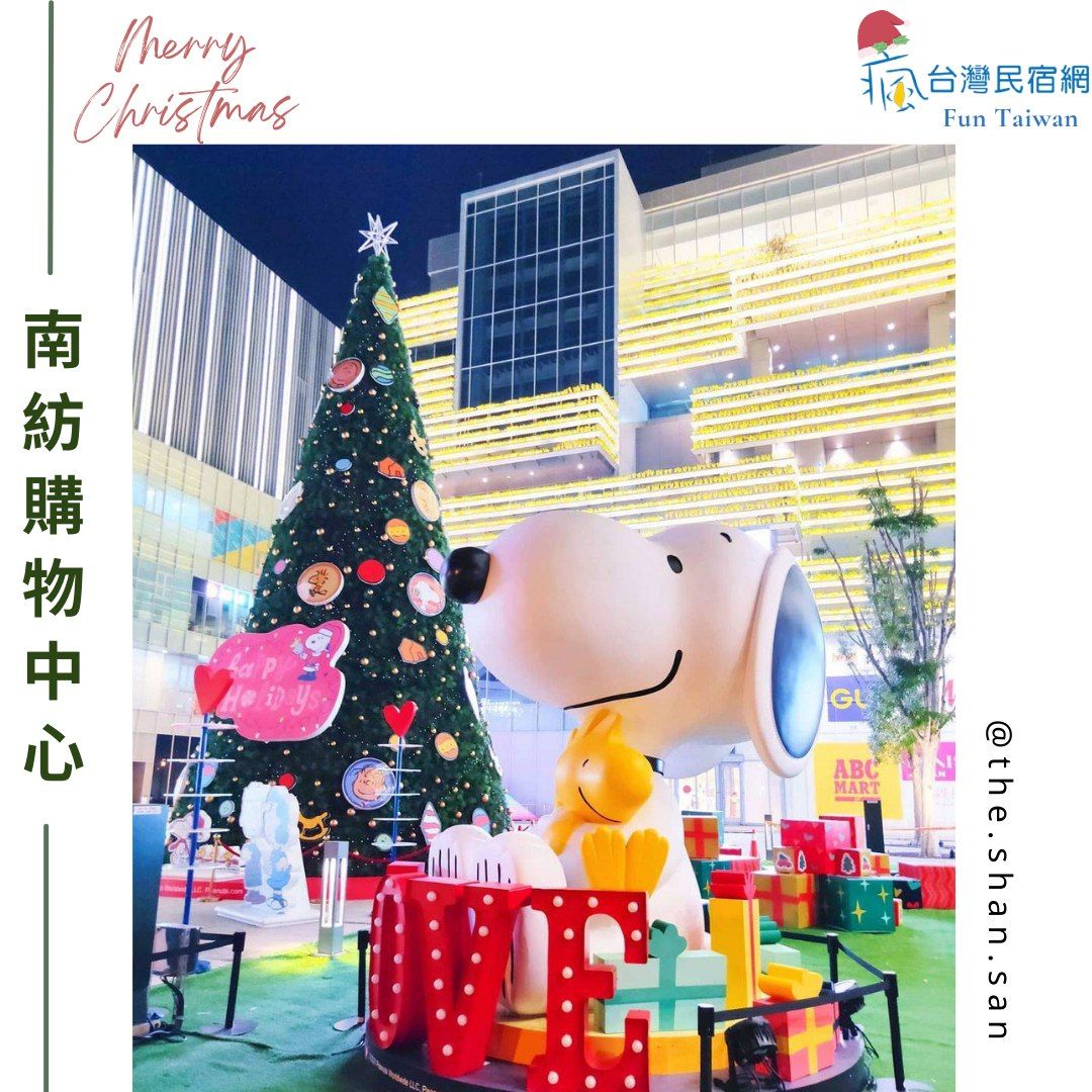 2021全台聖誕打卡景點特蒐